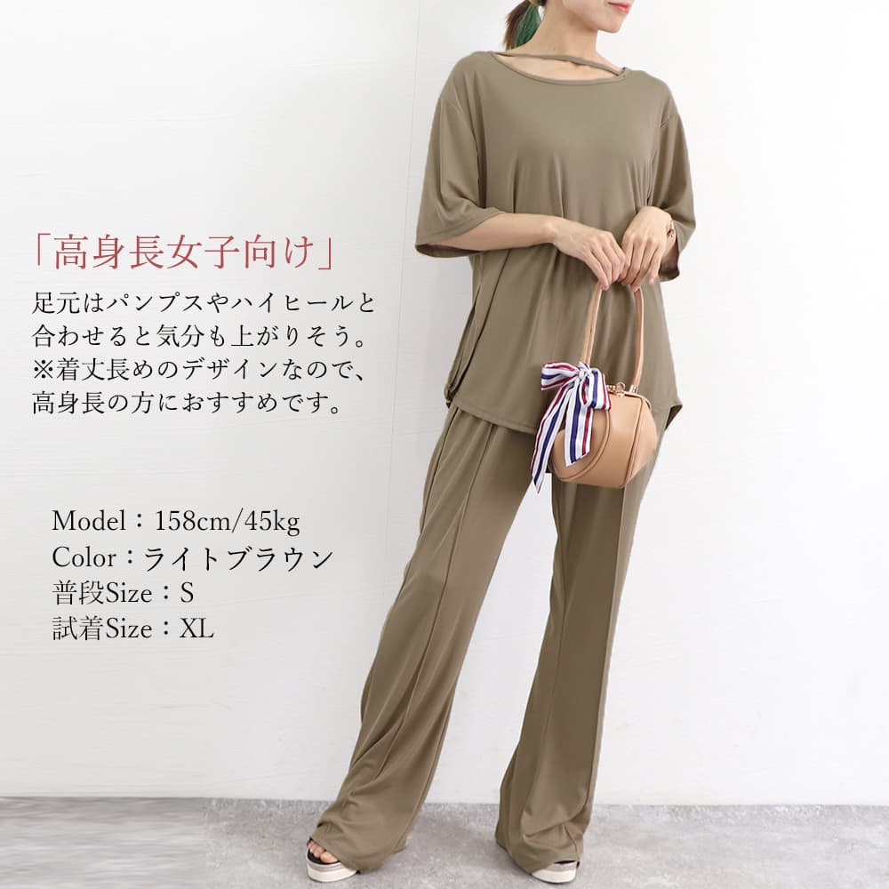 レディース ルームウェア ゆったり半袖セットアップ 夏服体型カバー
