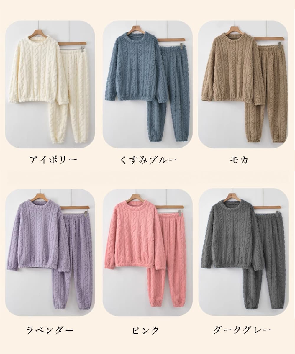 レディース ルームウェア ふわふわフリースパジャマ上下セット