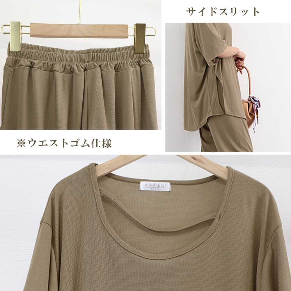 レディース ルームウェア ゆったり半袖セットアップ 夏服体型カバー
