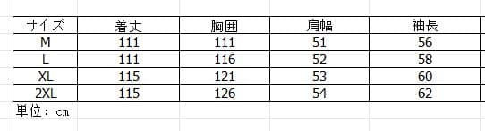 レディース ルームウェア もこもこ暖か前開きパジャマワンピース