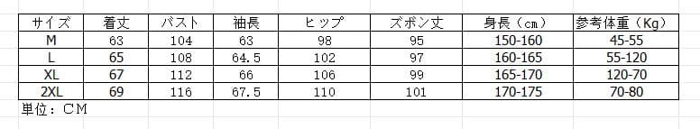 レディース ルームウェア コットン長袖パジャマ上下セット柔らかチェック柄